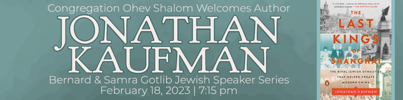 Banner Image for Bernard and Samra Gotlib Jewish Speaker Series 
